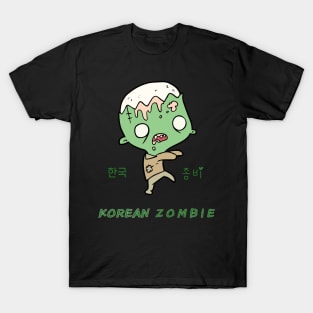 Korean Zombie 1 (5) T-Shirt